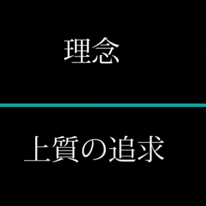 http://e-gyousyu.net/interview/1905/h1905006.pdf